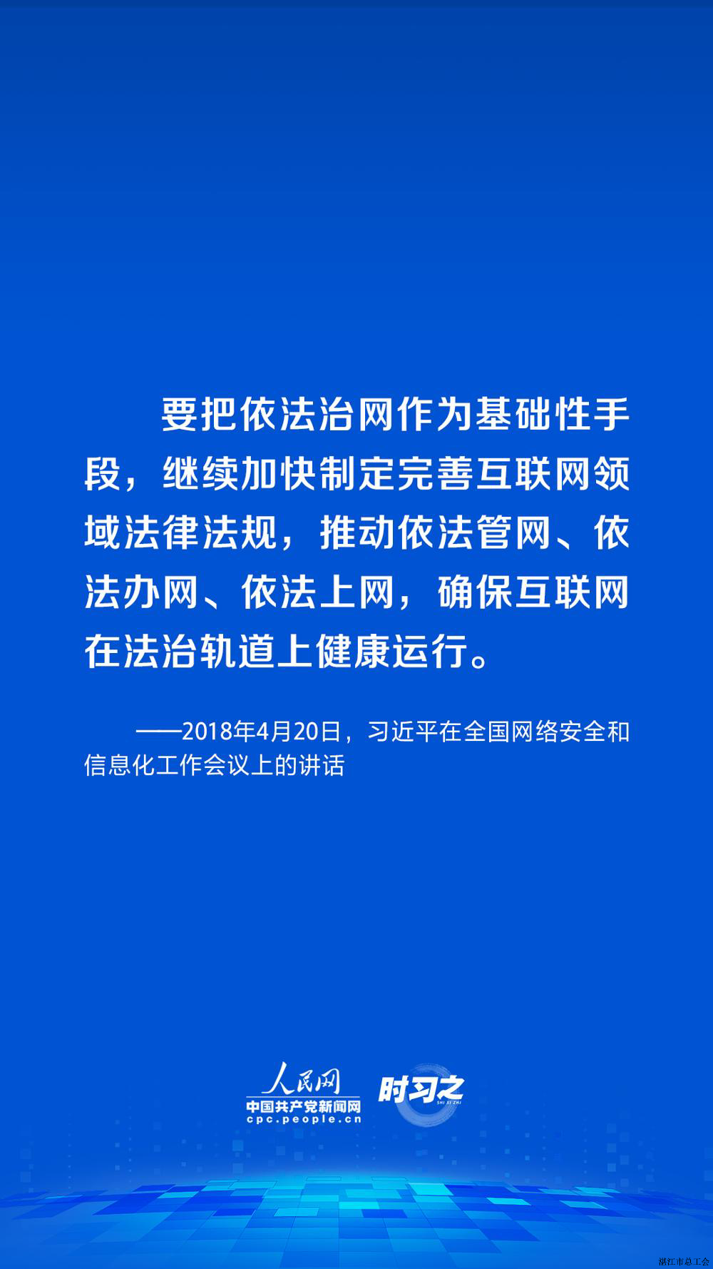 98ed6530f55b438c9d2c1587ba739add.jpeg