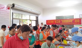 “健康向未来 工会伴你行” | 广东工会开展“送健康体检”及女职工 “两癌”筛查进企业活动