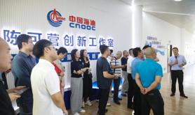 湛江市总工会圆满举办第二届湛江市劳模和工匠人才创新工作室联盟交流活动