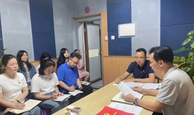 中共湛江市困难职工帮扶中心支部委员会召开会议传达学习贯彻习近平新时代中国特色社会主义思想主题教育动员部署会议精神