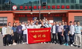 湛江卷烟厂组织开展班组长专题培训