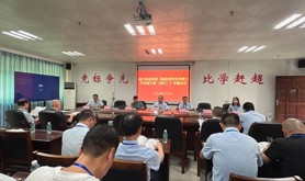 民主决策促改革,集思广益立新规--- 湛江机电学校召开第五届教代会专题会议