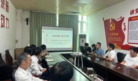 广东医科大学第一临床医学院工会分会举行“阖家团圆 爱在中秋”活动