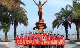 共建红树林之城 守护美丽海岸线 ——湛江机电学校开展保护红树林净滩志愿活动