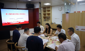 省总评估组到湛江市职工服务中心开展项目评估工作
