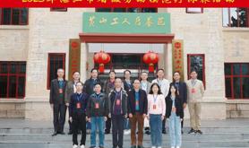 湛江市总工会组织省级劳动模范参加2023年广东省外疗休养活动