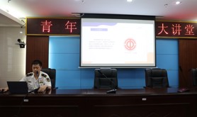 汇聚青春力量 启航奋进征程——湛江航标处举办工会基础知识培训