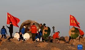 神舟十六号载人飞船返回舱成功着陆 空间站应用与发展阶段首次载人飞行任务取得圆满成功