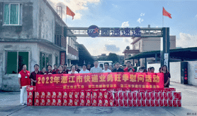 湛江市总工会开展关爱快递员“暖蜂行动”慰问活动