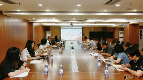 湛江市总工会就中国工会十八大精神进企业开展班组建设培训讲座
