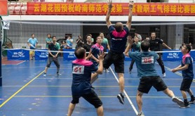 岭南师范学院第一届教职工气排球比赛圆满结束