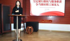 湛江市总工会党组成员、副主席黄蕙洁讲主题教育专题党课