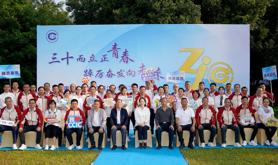 中国中检广东公司湛江分公司工会委员会举办职工趣味运动会
