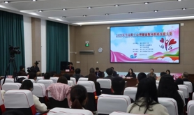 湛江市2023年职工心理健康服务职业技能大赛在市工会干部学校举办