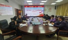 湛江市总工会召开职工“五小”群众性创新成果征集评审会