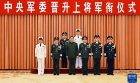 中央军委举行晋升上将军衔仪式 习近平颁发命令状并向晋衔的军官表示祝贺