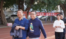 广东医科大学工会举办湛江校区2024年元旦教职工健步走活动