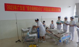湛江市2个集体和5个个人在省“综合病例站点式”护理技能大赛决赛中获奖