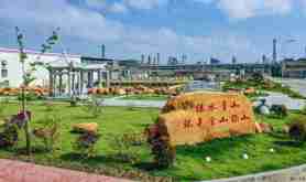 中科（广东）炼化有限公司入选广东第二批提升职工生活品质幸福企业试点单位