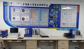 湛江中心人民医院曾妍工匠人才创新工作室选树为广东省女职工创新工作室