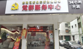 湛江6家站点被评为2023年全国 “最美驿站”