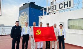 湛江国际海员俱乐部开展船员关心关爱活动