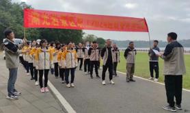 湛江市湖光岩风景区管理中心工会举办职工2024迎新春环湖长跑活动