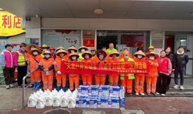 2024年霞山区友谊街道工会委员会“关爱户外劳动者 传递冬日温暖”主题活动