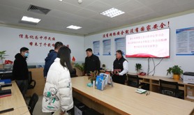 湛江市总领导到市智慧工会工作中心开展春节前安全生产检查工作