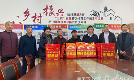 湛江市总工会开展驻镇帮镇扶村节前慰问活动