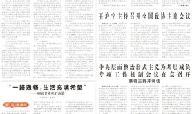 总书记的人民情怀丨“把惠民生、暖民心、顺民意的工作做到群众心坎上”