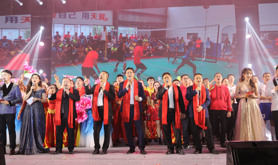 中国电信湛江分公司举办“2024，我们在一起”年度先进表彰典礼暨迎春晚会