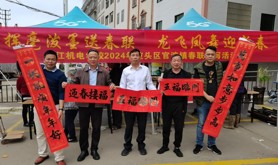 湛江机电学校开展2024年“迎春送福”春联义写活动