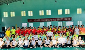 中国电信雷州分公司举办第四届“翼·阳光”迎春杯员工气排球赛