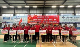 中国电信廉江分公司第九届“天翼杯”气排球比赛圆满结束