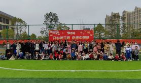 “开心闹元宵，幸福中国梦” ——湛江粤海水务工会开展庆元宵主题系列活动