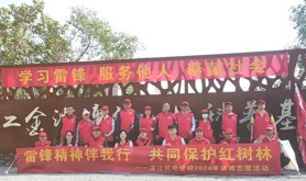 雷锋精神伴我行，共同保护红树林——湛江机电学校开展保护红树林净滩志愿活动