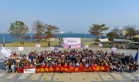 中国电信湛江分公司举办“翼·阳光”幸福三月户外活动庆祝三八妇女节