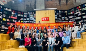 湛江市总工会女职工委员会举办2024年“庆三八·助力百千万工程”暨女职工普法宣传活动