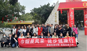 新园街道工会开展 “巾帼展风采 徒步健康行”活动