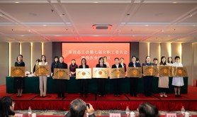 湛江市1工作室在广东省总工会第七届女职工委员会第四次全体会议上领奖