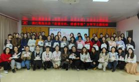 湛江市粤海水务投资集团有限公司工会开展“甜蜜有约，焙感幸福”女神节主题活动