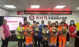 霞山区解放街道民治社区工会爱心驿站开展“世界因有你而芬芳”三八插花活动