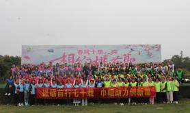 雷林公司开展庆祝“三八”国际妇女节活动