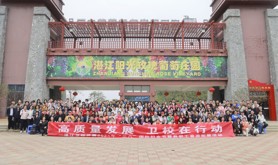 湛江卫生学校开展2024年“三八”国际劳动妇女节暨教职工春游拓展活动