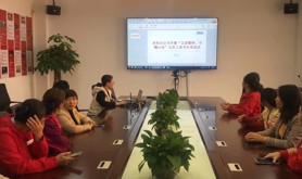 中国电信赤坎分公司工会开展“云改数转、巾帼心语”女员工读书分享活动