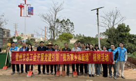 雷州市总工会开展党建引领“我为家乡添新绿”植树活动