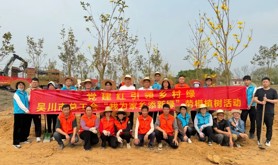 吴川市总工会开展“我为家乡添新绿”劳模植树活动