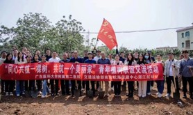 湛江航标处工会联合广东医科大学附属第二医院工会开展联谊交流活动