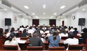 湛江市总工会召开第六届女职工委员会第三次全体（扩大）会议